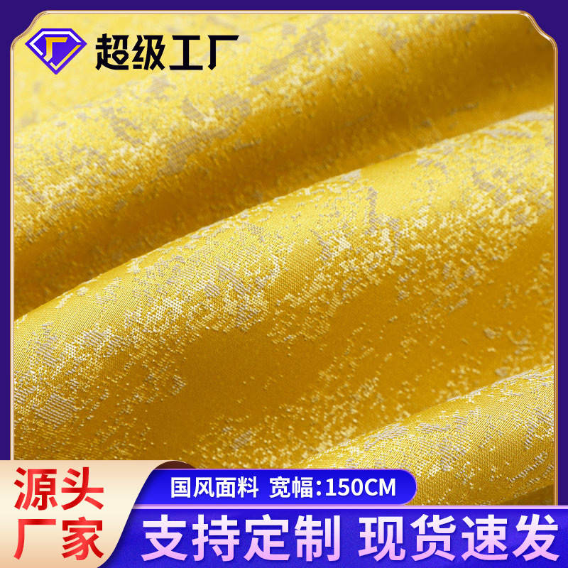 New Jinluan Sparkling Guofeng Classic Yarn-dyed Clothing Fabric Jacquard Fabric Hanfu Silk Cheongsam Fabric Wholesale New Jinluan Sparkling Guofeng Classic Yarn-dyed Clothing Fabric Jacquard Fabric Hanfu Silk Cheongsam Fabric Wholesale