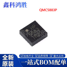 ȫ��ԭװ QMC5883P LGA-16 ��Ƭ����شŴ�����ICоƬ