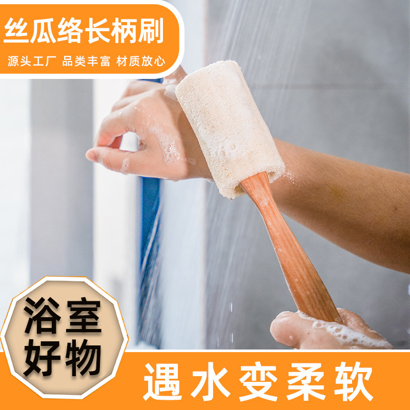 Spot loofah rub back brush long handle massage brush bath tools bath exfoliating rub mud long handle bath brush