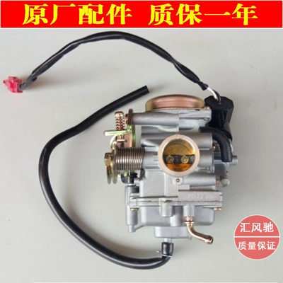 Motorcycle Carburetor Scooter Accessories Fuxing