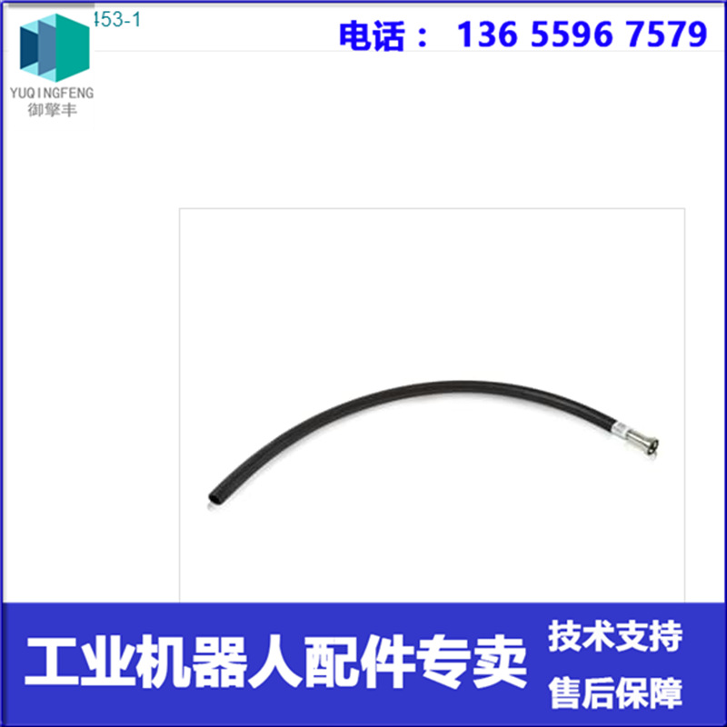 现货 ABB机器人 3HAC14453-1 带法兰软管 IRB6660 议价