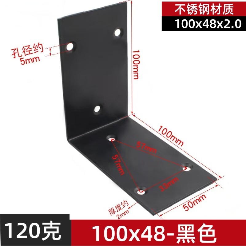 厚いステンレスコーナー固定具ブラケットプレートは90度直角コーナーブラケットl型コーナーブラケットを支えます。|undefined