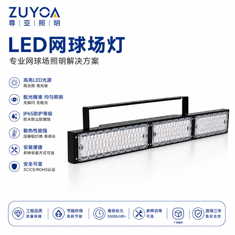 Professional Tennis Court Led Floodlight 200W Flicker-Free High Color Rendering Ra80 Outdoor Sports Court Basketball Court Lighting Professional Tennis Court Led Floodlight 200W Flicker-Free High Color Rendering Ra80 Outdoor Sports Court Basketball Court Lighting