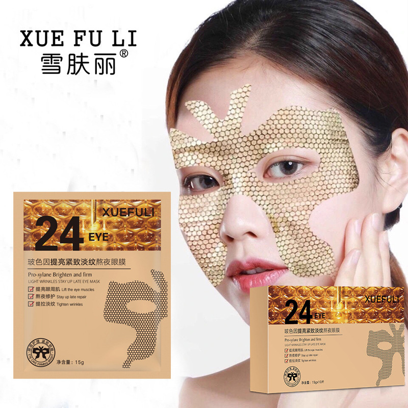 Xuefu Brighten compact Stay up late Eye Mask