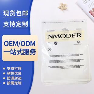 Amazon Vacuum Plastic Bag Transparent Packaging Bag Cross-Border Clothing T-Shirt with Warning Words Ziplock Bag Manufacturer Wholesale