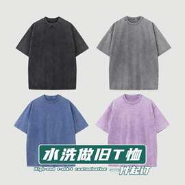 洗水做旧t恤纯棉五分袖印字图片工作衣服diy男女同款时尚可印logo