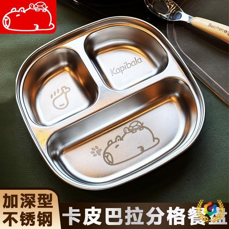 ✅不锈钢儿童餐盘宝宝吃饭卡通盘家用学生便携分格便当盒韩式三格|undefined