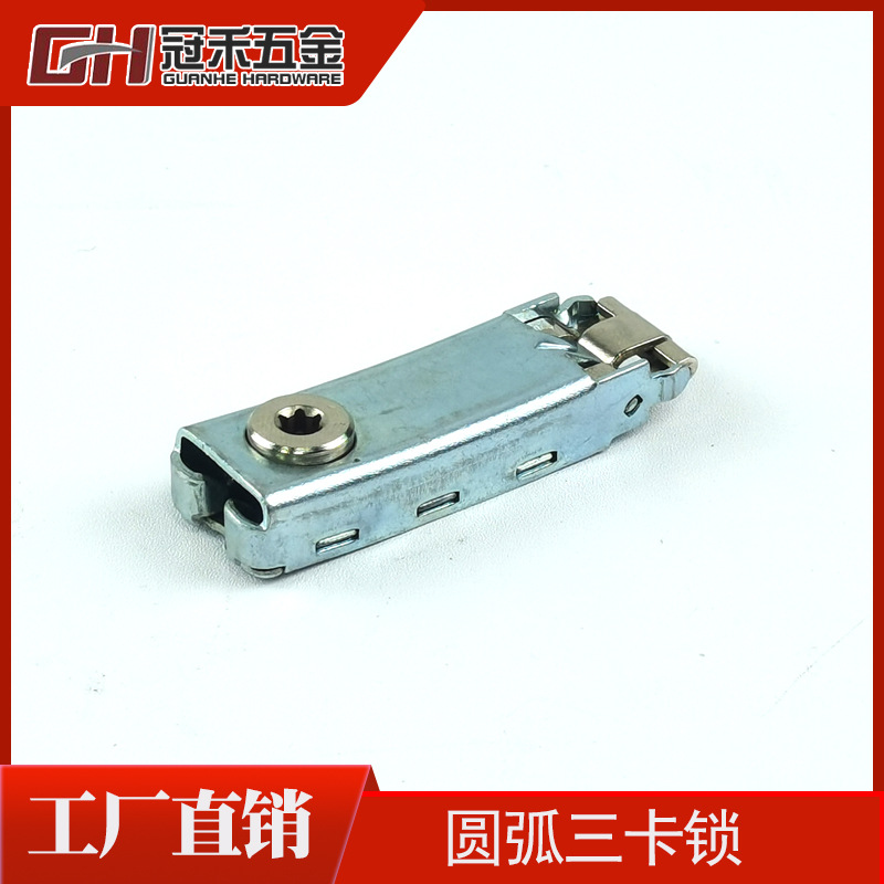 扁铝弧形三卡锁八棱柱展板铁皮三卡锁展览配件卡扣标摊展位连接锁