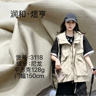 塔丝隆3分格工装面料羽绒服马甲休闲外套休闲短裤面料尼龙布微皱