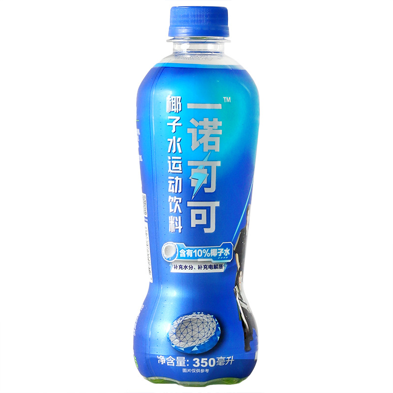 Innococo coconut water sports drink 350ml