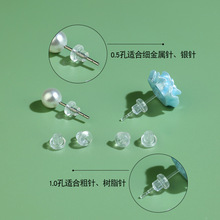 耳堵防掉TPE透明堵头耳帽耳钉后塞环保耳环塞扣耳逼diy耳饰品配件