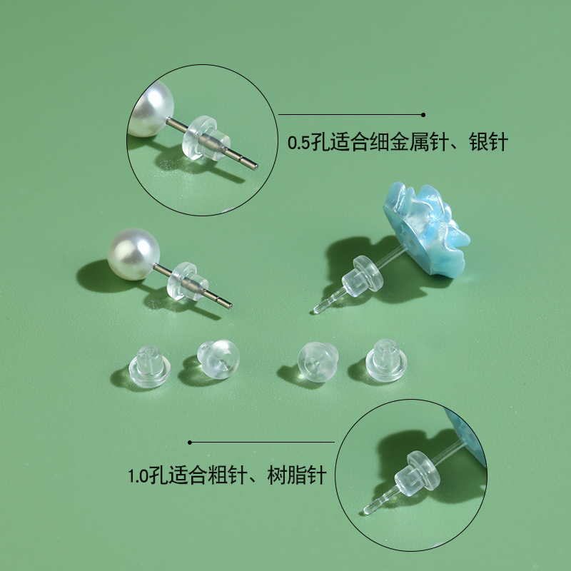 耳堵防掉TPE透明堵头耳帽耳钉后塞环保耳环塞扣耳逼diy耳饰品配件