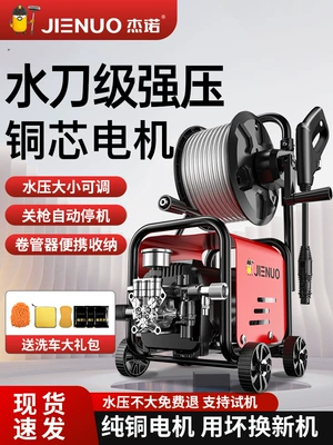 Car Washing Machine 220V Household High-Pressure Water Pump High-Power Supercharged Super-Powerful Floor Washing Artifact Car Brush Water Gun Cleaning Machine