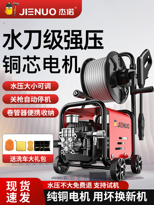 Car Washing Machine 220V Household High-Pressure Water Pump High-Power Supercharged Super-Powerful Floor Washing Artifact Car Brush Water Gun Cleaning Machine Car Washing Machine 220V Household High-Pressure Water Pump High-Power Supercharged Super-Powerful Floor Washing Artifact Car Brush Water Gun Cleaning Machine