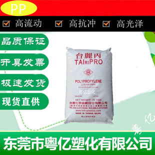 PP ̨��������̨�ܣ� 1024 3003 3005��͸�� �͟� �������ƿ����