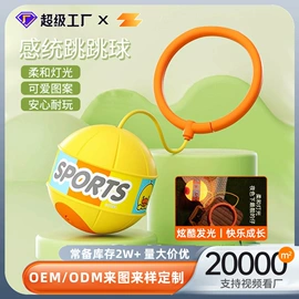 其他健身器材;跳绳;瑜伽辅助用品