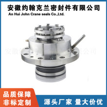 HWL2100N机械密封 HWL2100L机械密封 适用于EKATO侧式搅拌器