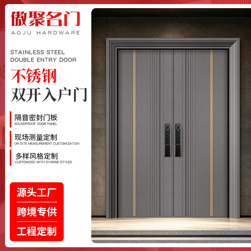 Guangdong Foshan stainless steel door, double-opening entrance door for rural self-built houses, villas, hotels, soundproof and anti-theft door for foreign trade