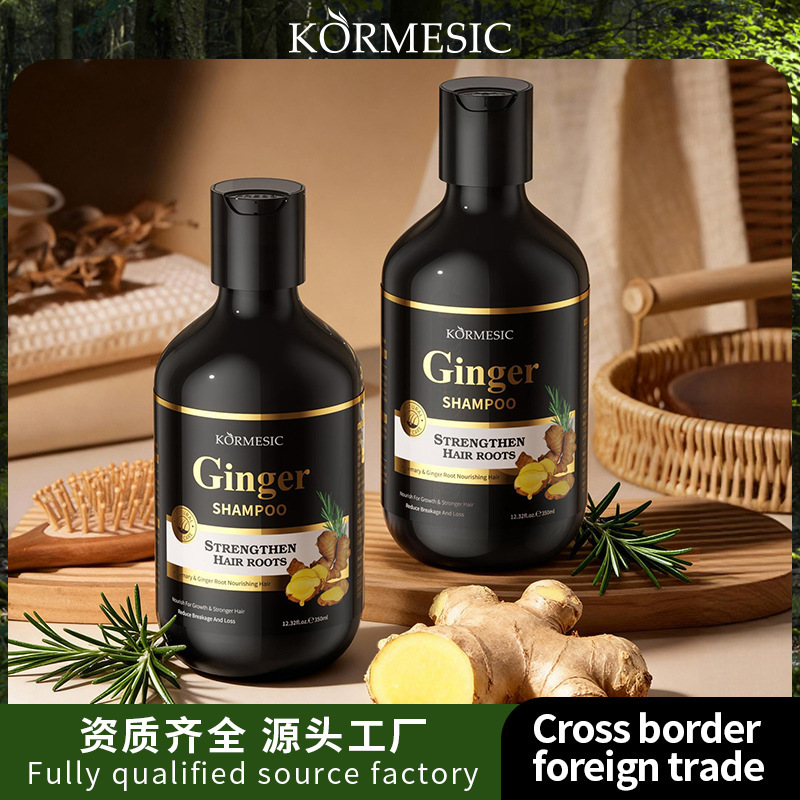 Kormesic Rosemary & Ginger Root Shampoo Smooth and Moisturizing Hair Care Shampoo Silky and Moisturizing Cross-Border Foreign Trade Wholesale Kormesic Rosemary & Ginger Root Shampoo Smooth and Moisturizing Hair Care Shampoo Silky and Moisturizing Cross-Border Foreign Trade Wholesale