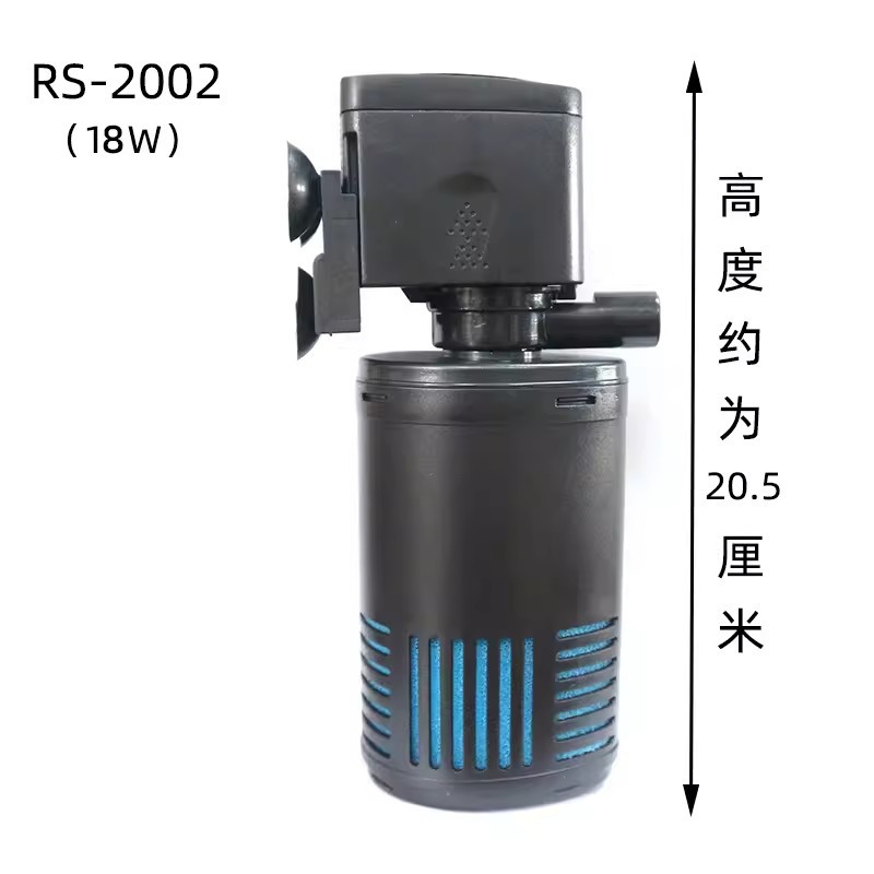 Risheng RS-2002/2004 Aquarium 3-in-1 Built-in Filter & Pump System 3