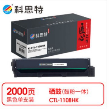 KST compatible con CTL-1108HK cartuchos de tóner de versión ingeniosa para Bentu CP1108DN/CM1108ADN