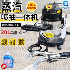 超清潔な蒸気吸引一体カーペット清掃機布芸ソファー洗浄機マットレスカーテン掃除機