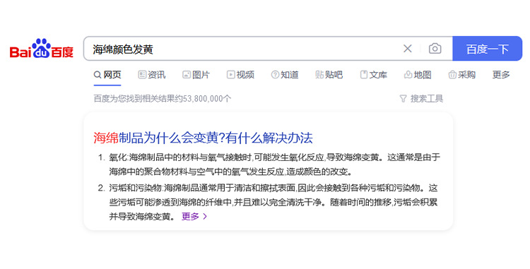 微信图片_20240110085032