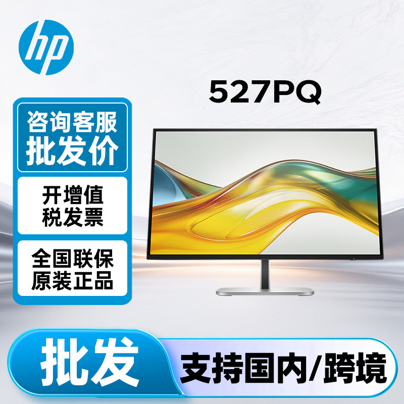 Hp Monitor E27Q G4 New Model 527Pq 27-Inch 2K Ips 100Hz Business Office Display