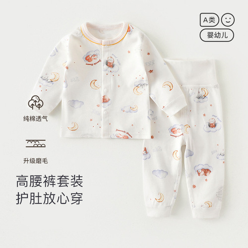 Baby's spring and autumn set, cotton interlining children's high-waisted belly protection autumn clothes, cotton interlining sweater autumn style