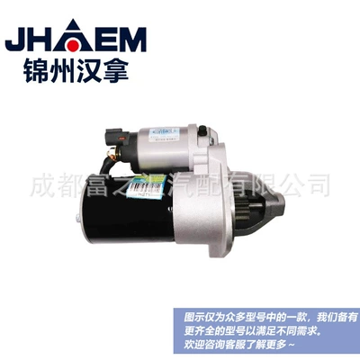 Parts, Starter and accessories