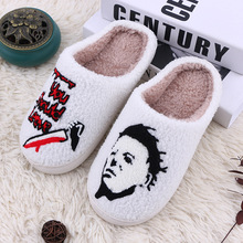 �����¿��f�}���ֲ��ӰMichael Myers�̽�����Ь�ﶬë�q��Ь