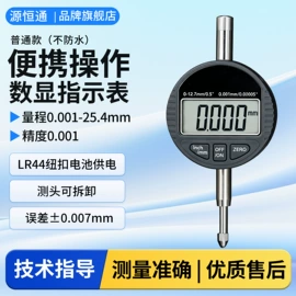 其他仪器仪表;温湿度计;测厚仪