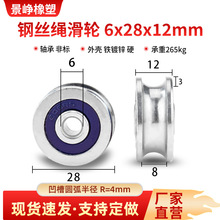 �����S�л�݆U��r4�A����܉䓽z�K��݆���ٌ�݆��݆6*28*12