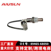 �����׿���˹RX330/350��������������㲿����������89465-68050