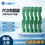 深圳双面定制多层pcb