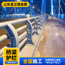 桥梁防撞护栏天桥河道景观安全隔离立柱桥梁护栏不锈钢河道护栏