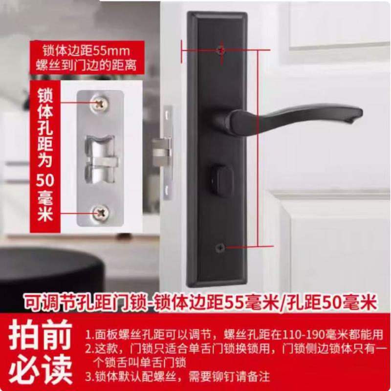 耐奢免改孔单舌门锁家用通用型卧室房间室内木门锁具老式换锁手柄|undefined
