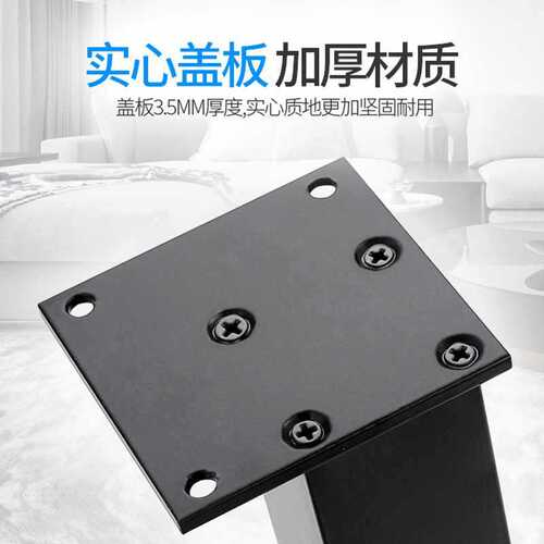 Wholesale bathroom cabinet feet support legs furniture feet coffee table legs TV support legs metal adjustable square aluminum alloy
