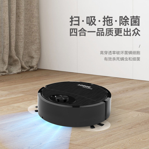 Sale gift intelligent sweeping robot household vacuum sweeping and mopping all-in-one machine vacuum cleaner cleaning machine small household appliances wholesale