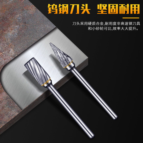 Electric grinding and wind grinding accessories 3*6 grinding head milling cutter tungsten steel single and double grain tungsten steel carbide rotary file