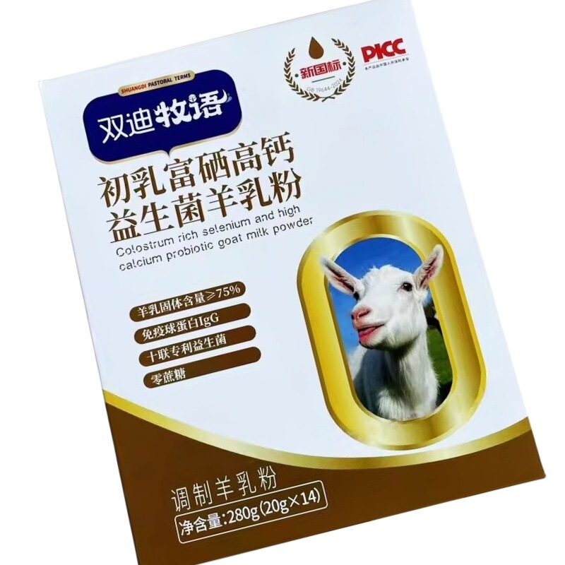 Shuangdi Muyu 羊初乳 セレンと高カルシウムを豊富に含むプロバイオティックヤギミルクパウダー 20g*14 袋/箱シームレスな発送スポット|undefined
