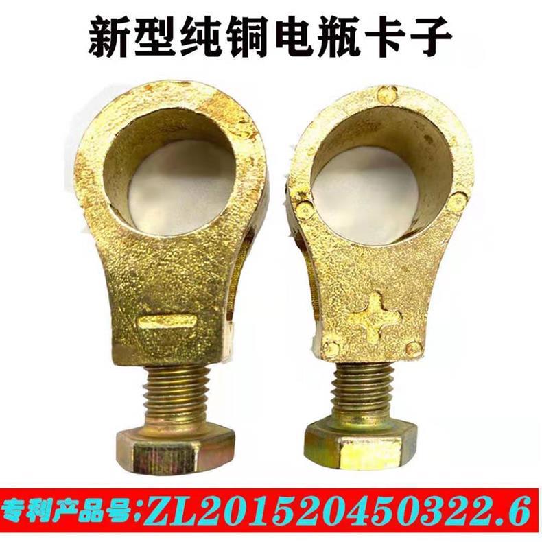 New Type Pure Copper Battery Terminal Clamps for Car Battery Connectors