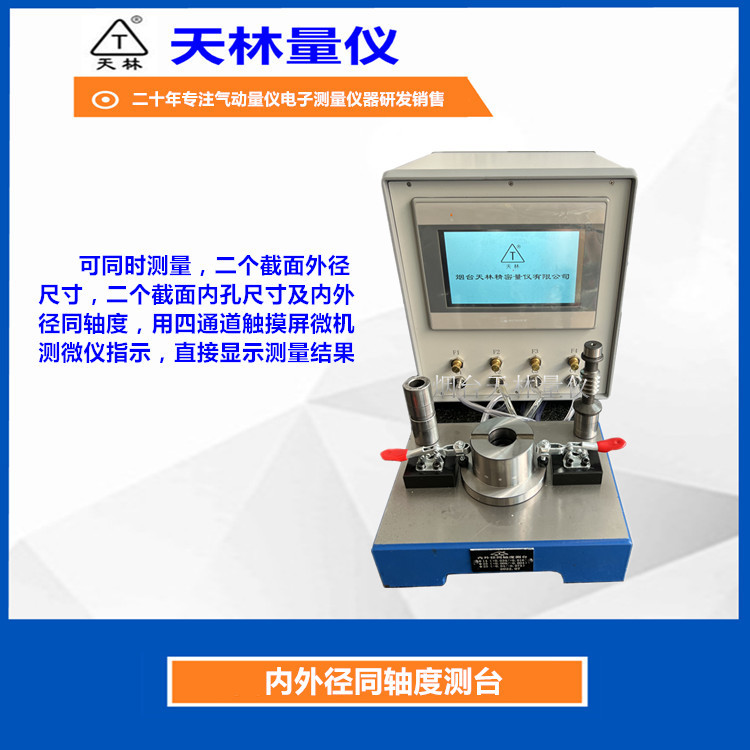 ���������������Ǿ��ܼ�������Զ�������豸���⾶ͬ��Ȳ���