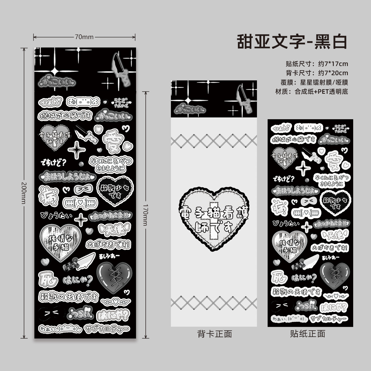 02 흑백-바보 영화