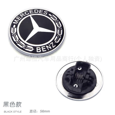 Hood Modified Car Logo, Car logo