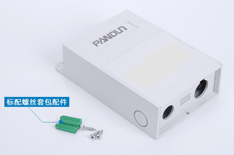 PANDUN监控防水箱 塑料电源箱 弱电设备 监控室外防雨盒