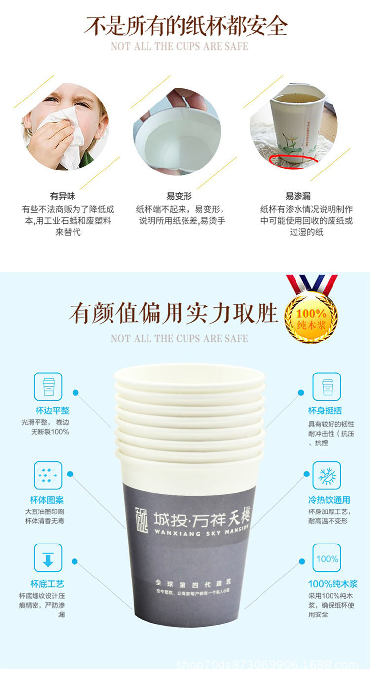纸杯详情_03.jpg