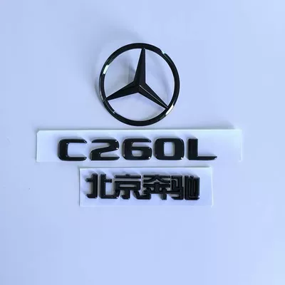 Car logo – lettering sticker - standard-22-24-c260l-rear-set-black-label-3-pieces