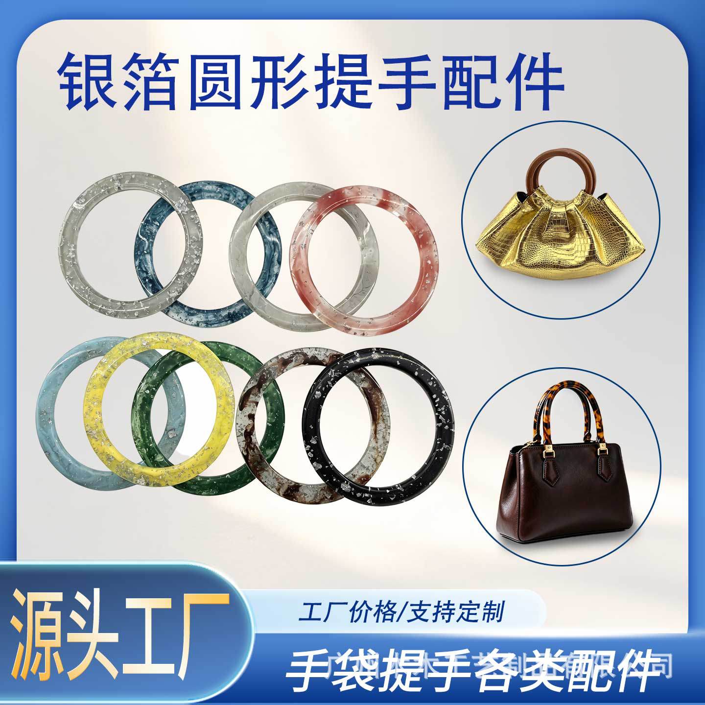 Resin Handle Bag Factory Specializes in Bag Handles That Can Pass Environmental Testing | Cross-Border