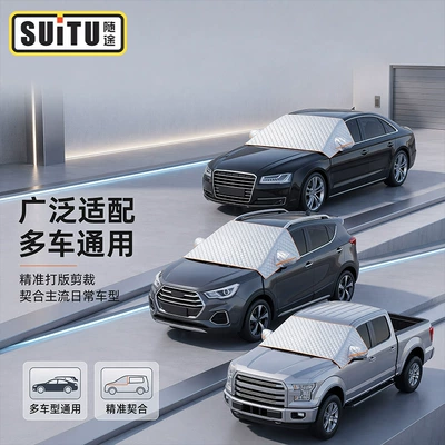 sun block, car snow cover, Car snow shield